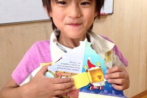 京都英会話 キッズプライベートレッスン AAAアカデミー